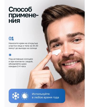 By VioletZhu Men's moisturizing male cream SPF50 - Buy Online on GoSupps.com