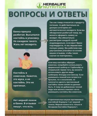 Herbalife Combo 2v1 cocktail and aloe - Buy Online on GoSupps.com