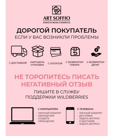 ART SOFFIO Fluid Facial Cream "Magic Key Snail" C SPF 50+ 95 ml - Buy Online on GoSupps.com