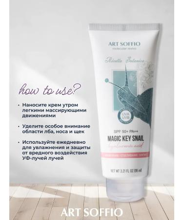 ART SOFFIO Fluid Facial Cream "Magic Key Snail" C SPF 50+ 95 ml - Buy Online on GoSupps.com