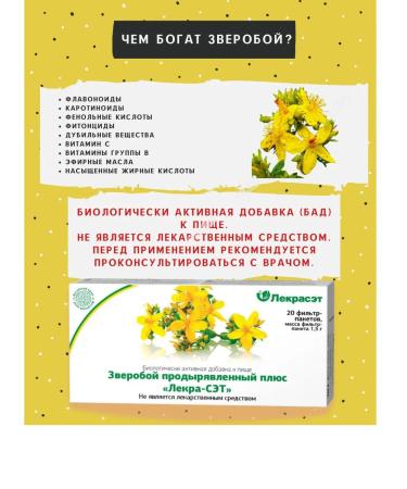 LEKRA-SET St. John's wort Clover of grass for immunity 40 - Buy Online on GoSupps.com
