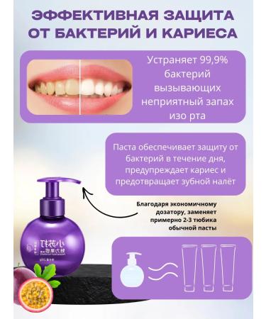 Gegemoon Toothpaste for adults with the taste of Maracui - Buy Online on GoSupps.com