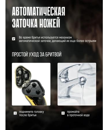 Centek Male Electric British CT-2160 and Nose Trimmer - Buy Online on GoSupps.com