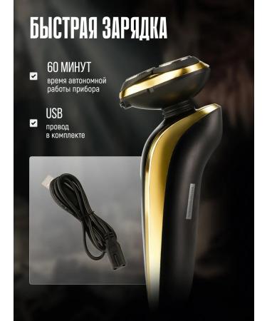 Centek Male Electric British CT-2160 and Nose Trimmer - Buy Online on GoSupps.com