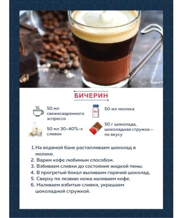 Saint Drogo Green coffee in the grains of Sumatra Gayo Belangi 1 kg - Buy Online on GoSupps.com