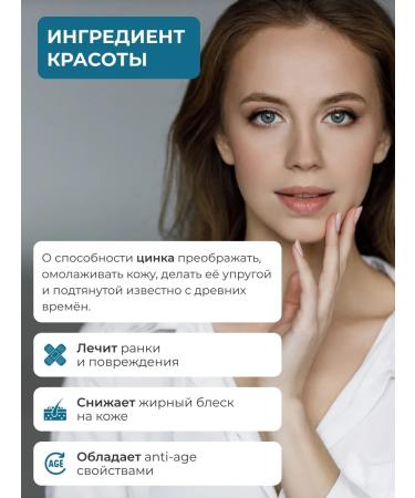 ENBIO Zinc picoline vitamins for men and women 25 mg - Buy Online on GoSupps.com