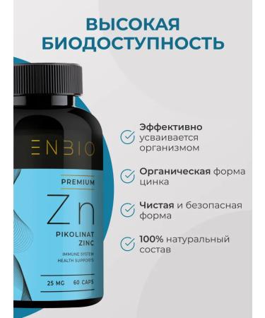 ENBIO Zinc picoline vitamins for men and women 25 mg - Buy Online on GoSupps.com