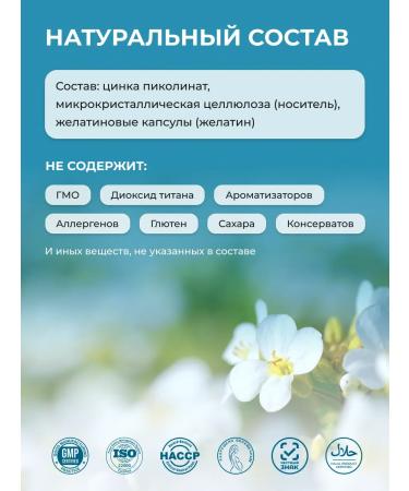 ENBIO Zinc picoline vitamins for men and women 25 mg - Buy Online on GoSupps.com