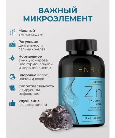 ENBIO Zinc picoline vitamins for men and women 25 mg - Buy Online on GoSupps.com