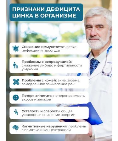 ENBIO Zinc picoline vitamins for men and women 25 mg - Buy Online on GoSupps.com