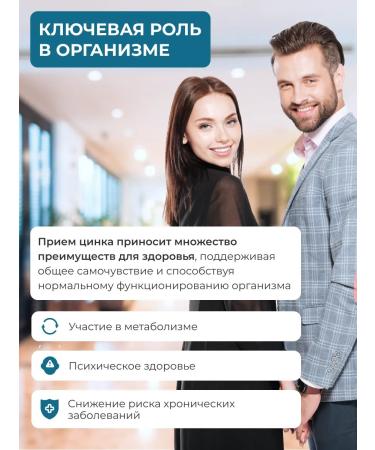 ENBIO Zinc picoline vitamins for men and women 25 mg - Buy Online on GoSupps.com