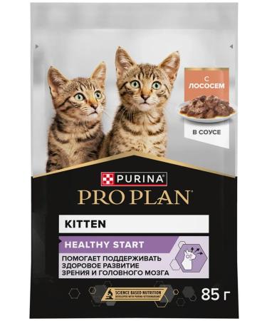 PRO PLAN Wet feed for kittens salmon in sauce 85 g 5 pcs - Buy Online on GoSupps.com