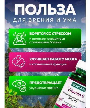 Shiffa home Vitamin e capsule 400MO T rkiye - Buy Online on GoSupps.com