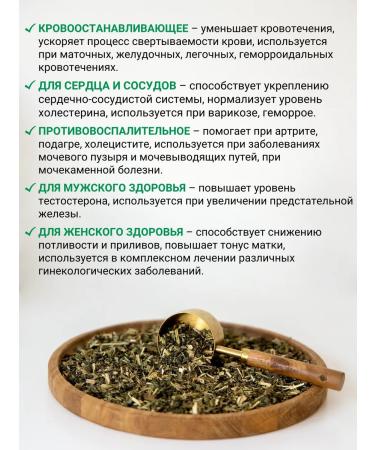 Diveyevo Compound Nettle leaves dioecious dried grass - Buy Online on GoSupps.com