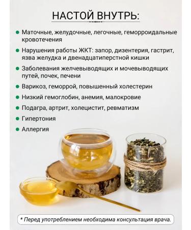 Diveyevo Compound Nettle leaves dioecious dried grass - Buy Online on GoSupps.com