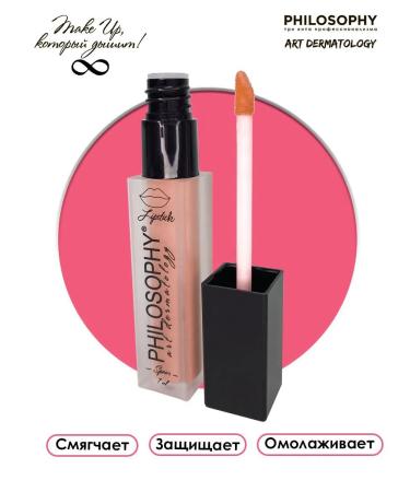 Lipstick Philosophy Art Dermatology Good Evening - Buy Online on GoSupps.com