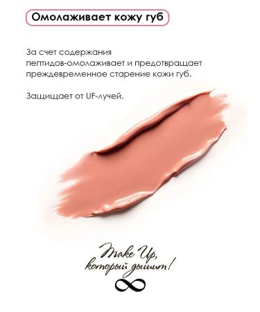 Lipstick Philosophy Art Dermatology Good Evening - Buy Online on GoSupps.com