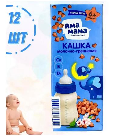 Porridge of milk-hot amamama 6+ 12x210g