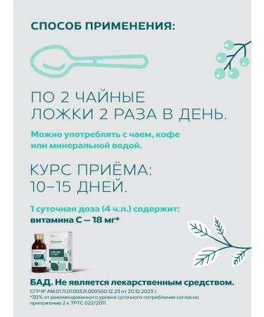 ALTAI NECTAR Bad Complex for joints from pain and discomfort - Buy Online on GoSupps.com