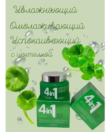 Super-budget prices Anti -aging calming face cream with centella 4B1 - Buy Online on GoSupps.com