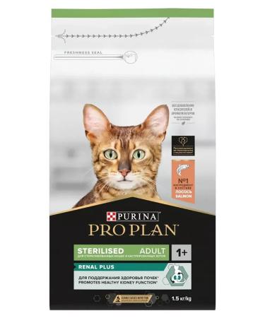 PRO PLAN Sterilated Renal plus for cats 1.5 kg of salmon nerlays - Buy Online on GoSupps.com