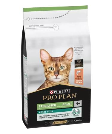 PRO PLAN Sterilated Renal plus for cats 1.5 kg of salmon nerlays - Buy Online on GoSupps.com