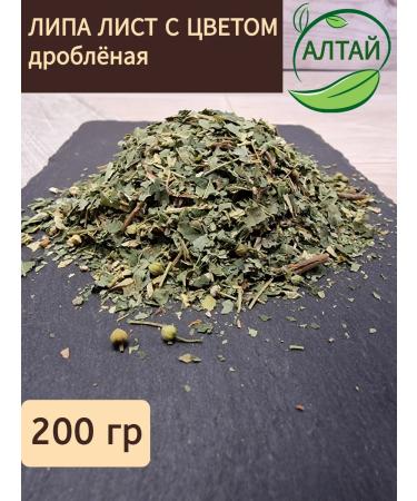Linden blossom with leaf 200 g