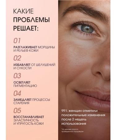 Giinsu Miracle Facial cream anti -aging with mucin of a snail miracle Korea - Buy Online on GoSupps.com