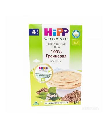 Hipp Buckwheat porridge from 4 months