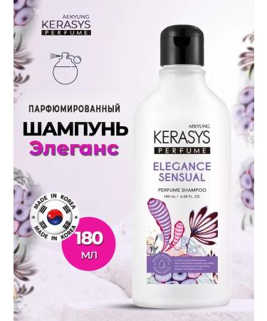 KeraSys Hair shampoo perfumed Elegance & Sensual 180 ml