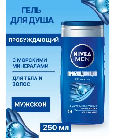NIVEA Male soul -awakening shower gel 250 ml