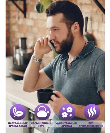 Altay Seligor Ivan tea with thyme in bags of 2 packages - Buy Online on GoSupps.com