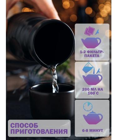 Altay Seligor Ivan tea with thyme in bags of 2 packages - Buy Online on GoSupps.com