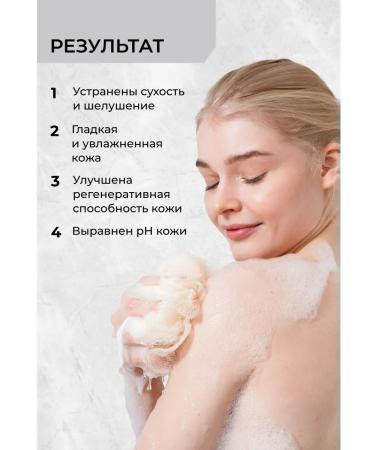 DP Hair shampoo and body lotion - Buy Online on GoSupps.com