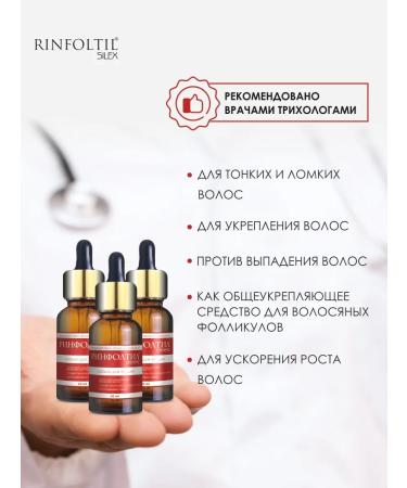 Rinfoltil Sillex lotion from hair loss for women 10 fl. 10 ml - Buy Online on GoSupps.com