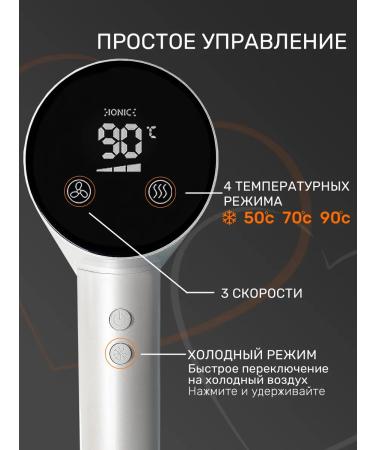 Mibeauty Hair hair dryer professional sensory with ionization - Buy Online on GoSupps.com