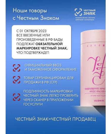 LEMONA Sea collagen for women powder - Buy Online on GoSupps.com