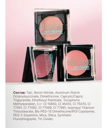 BELOR DESIGN Dry blossom for the face with Velvet Touch Shimmer Ton 101 - Buy Online on GoSupps.com