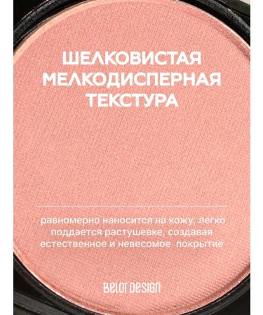 BELOR DESIGN Dry blossom for the face with Velvet Touch shimmer tone 105 - Buy Online on GoSupps.com