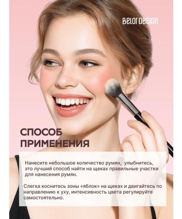 BELOR DESIGN Dry blossom for the face with Velvet Touch shimmer tone 105 - Buy Online on GoSupps.com