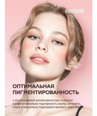 BELOR DESIGN Dry blossom for the face with Velvet Touch Shimmer Ton 103 - Buy Online on GoSupps.com
