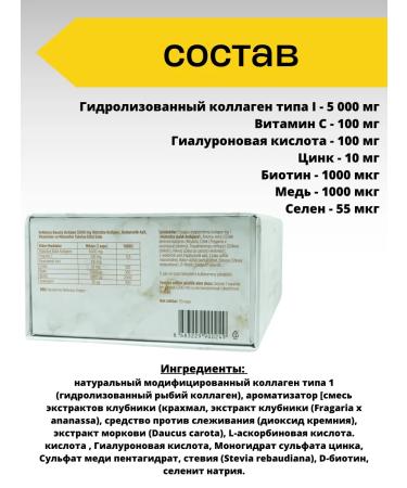 Venatura Hydrolyzed sea collagen 5000 mg - Buy Online on GoSupps.com