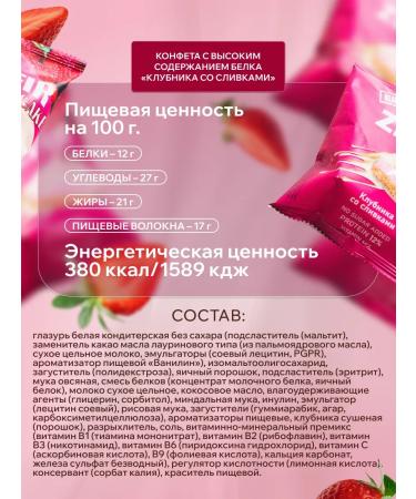 Beauty Fit Protein bars without sugar cookies pp sweet - Buy Online on GoSupps.com