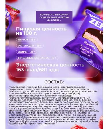 Beauty Fit Protein bars without sugar cookies pp sweet - Buy Online on GoSupps.com