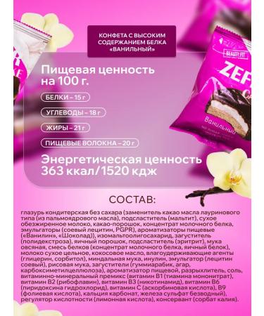 Beauty Fit Protein bars without sugar cookies pp sweet - Buy Online on GoSupps.com