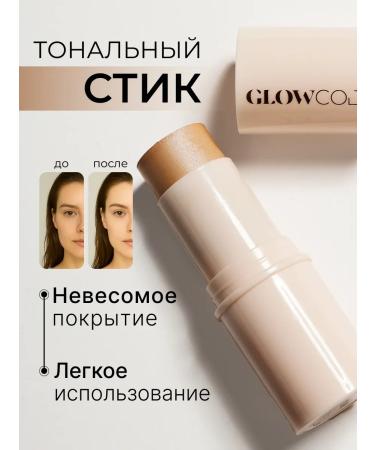 GLOWCODE Tonal face cream matting moisturizer in the stick