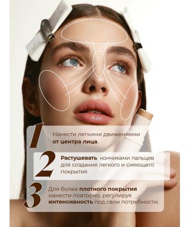 GLOWCODE Tonal face cream matting moisturizer in the stick - Buy Online on GoSupps.com