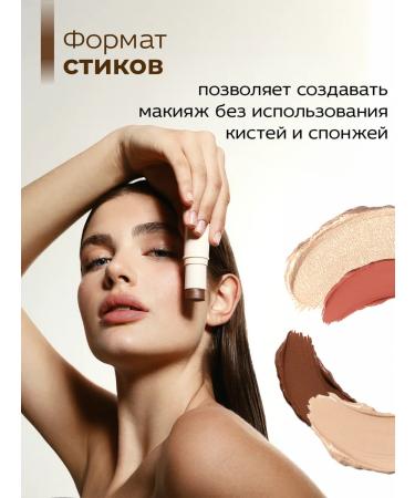 GLOWCODE Tonal face cream matting moisturizer in the stick - Buy Online on GoSupps.com