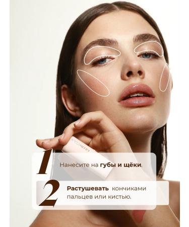 GLOWCODE Frint flower cream for face in a stick - Buy Online on GoSupps.com