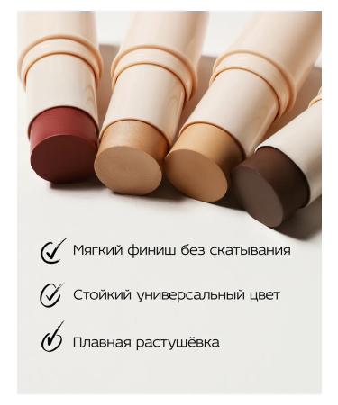 GLOWCODE Sculptor contouring cream for face in stick - Buy Online on GoSupps.com